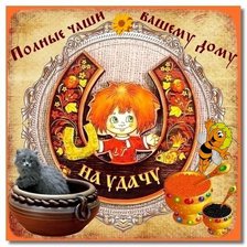 Cross stitch pattern: #552465