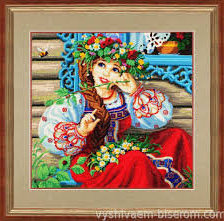 Cross stitch pattern: #552852