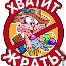 Source of cross stitch pattern: #554030