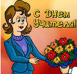 Source of cross stitch pattern: #554545