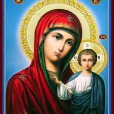 Source of cross stitch pattern: #554691
