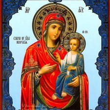 Cross stitch pattern: #554745