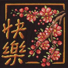 Cross stitch pattern: #557571