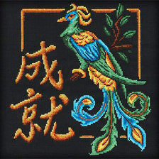 Cross stitch pattern: #557579