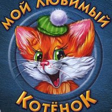 Cross stitch pattern: #564854