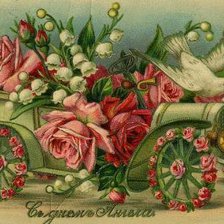 Cross stitch pattern: #568335