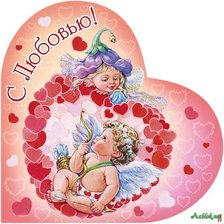 Cross stitch pattern: #580219