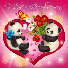 Cross stitch pattern: #580222