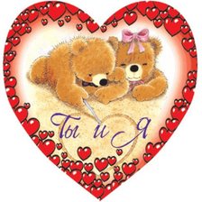 Cross stitch pattern: #580265