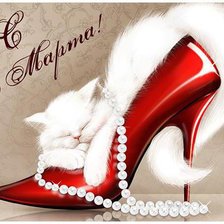Cross stitch pattern: #588906