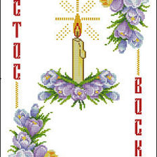 Cross stitch pattern: #592723