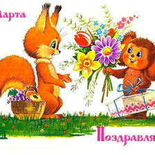 Cross stitch pattern: #596736