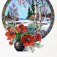 Cross stitch pattern: #599811