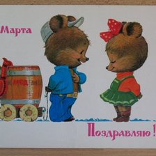 Cross stitch pattern: #599816