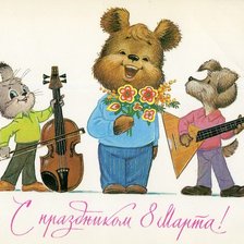 Cross stitch pattern: #599823