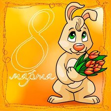 Cross stitch pattern: #599824