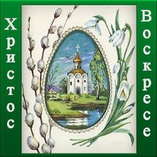 Cross stitch pattern: #606553