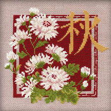 Cross stitch pattern: #624552