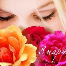 Cross stitch pattern: #632164