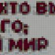 Preview of cross stitch pattern: #694583
