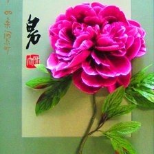 Cross stitch pattern: #699179