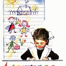 Cross stitch pattern: #732987