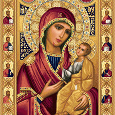 Cross stitch pattern: #840646