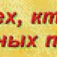 Preview of cross stitch pattern: #878806