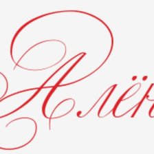 Cross stitch pattern: #880588