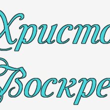 Cross stitch pattern: #880951