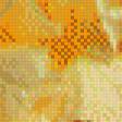 Preview of cross stitch pattern: #889623