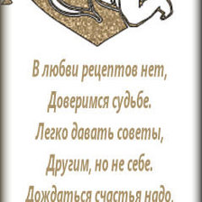 Cross stitch pattern: #894276