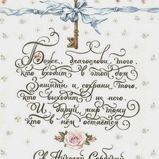 Cross stitch pattern: #894300