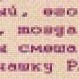Preview of cross stitch pattern: #894304