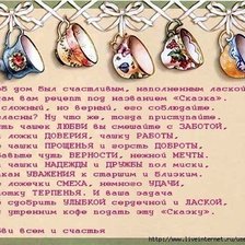Cross stitch pattern: #894304