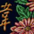 Preview of cross stitch pattern: #896181