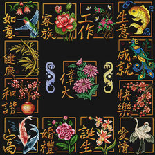 Cross stitch pattern: #896181