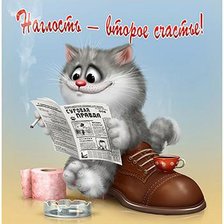 Cross stitch pattern: #898771