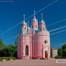 Cross stitch pattern: #899790