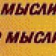 Preview of cross stitch pattern: #899839