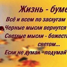 Cross stitch pattern: #899839