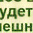 Preview of cross stitch pattern: #899853