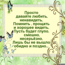 Cross stitch pattern: #899853