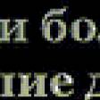 Preview of cross stitch pattern: #899872