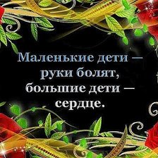 Cross stitch pattern: #899872