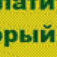 Preview of cross stitch pattern: #899884