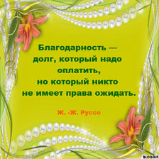 Cross stitch pattern: #899884