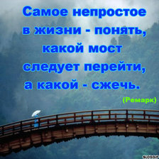 Cross stitch pattern: #899897