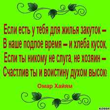 Cross stitch pattern: #920224