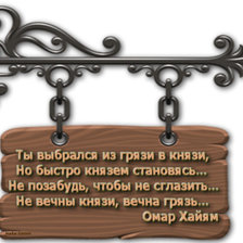 Cross stitch pattern: #920227